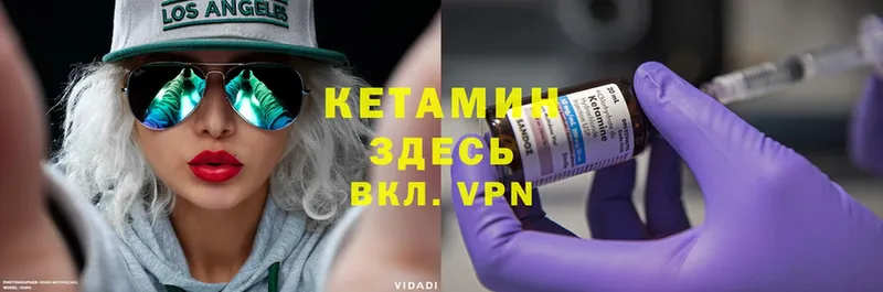 наркота  Дигора  Кетамин ketamine 