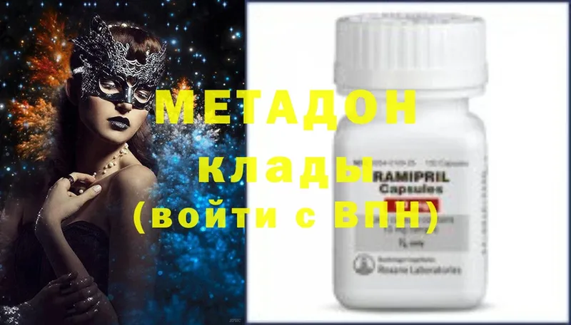 OMG ссылка  Дигора  Метадон methadone 